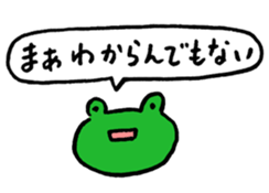 Sticker of give a vague answer KAERU-SAN sticker #1464554