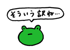 Sticker of give a vague answer KAERU-SAN sticker #1464556