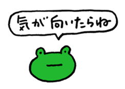 Sticker of give a vague answer KAERU-SAN sticker #1464557