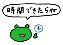 Sticker of give a vague answer KAERU-SAN sticker #1464559