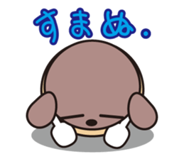 Chocolate ice cream sticker #1464912