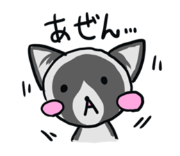 ragdoll sticker #1465148