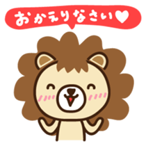 Lion boy Japanese version sticker #1465348