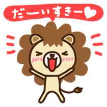 Lion boy Japanese version sticker #1465352