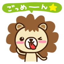 Lion boy Japanese version sticker #1465357