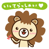 Lion boy Japanese version sticker #1465358