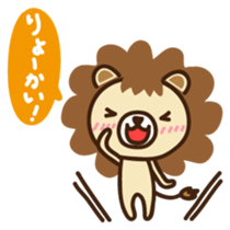 Lion boy Japanese version sticker #1465361