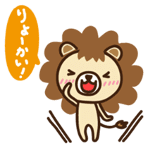 Lion boy Japanese version sticker #1465361