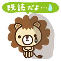 Lion boy Japanese version sticker #1465366