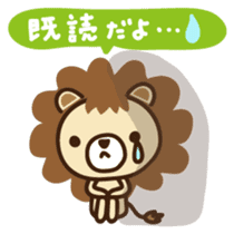 Lion boy Japanese version sticker #1465366