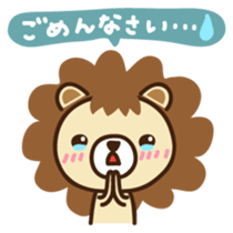 Lion boy Japanese version sticker #1465367