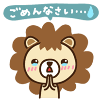 Lion boy Japanese version sticker #1465367