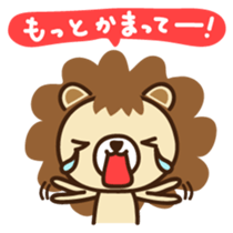 Lion boy Japanese version sticker #1465368