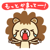 Lion boy Japanese version sticker #1465368