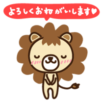 Lion boy Japanese version sticker #1465370