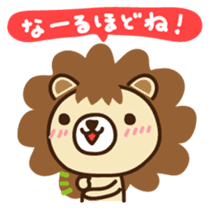 Lion boy Japanese version sticker #1465374