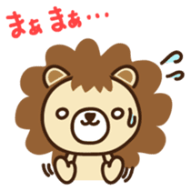Lion boy Japanese version sticker #1465376