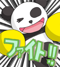 The sticker of a panda and a cow. sticker #1465392