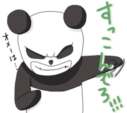 The sticker of a panda and a cow. sticker #1465407