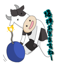 The sticker of a panda and a cow. sticker #1465411