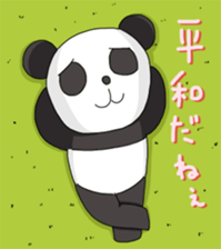 The sticker of a panda and a cow. sticker #1465420