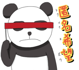 The sticker of a panda and a cow. sticker #1465422