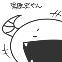 Small White Devil sticker #1465433