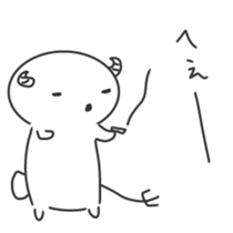 Small White Devil sticker #1465435