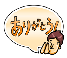 Ultra Simple Greetings (Japanese) sticker #1465467