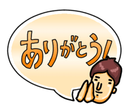 Ultra Simple Greetings (Japanese) sticker #1465467