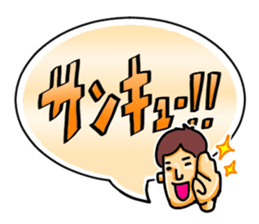 Ultra Simple Greetings (Japanese) sticker #1465468