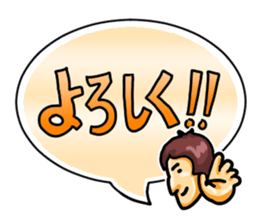 Ultra Simple Greetings (Japanese) sticker #1465469