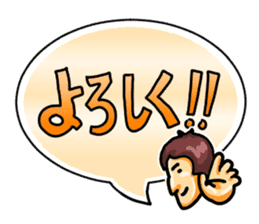 Ultra Simple Greetings (Japanese) sticker #1465469