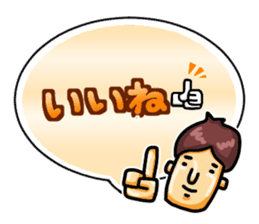 Ultra Simple Greetings (Japanese) sticker #1465470