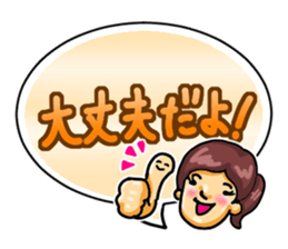 Ultra Simple Greetings (Japanese) sticker #1465471