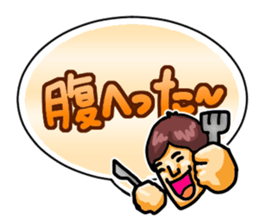 Ultra Simple Greetings (Japanese) sticker #1465472