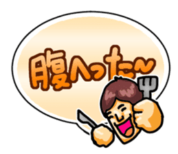 Ultra Simple Greetings (Japanese) sticker #1465472