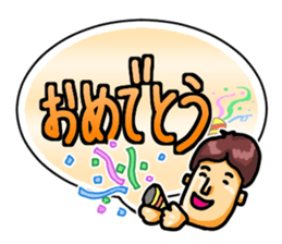 Ultra Simple Greetings (Japanese) sticker #1465473