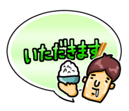Ultra Simple Greetings (Japanese) sticker #1465474
