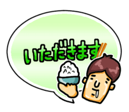 Ultra Simple Greetings (Japanese) sticker #1465474