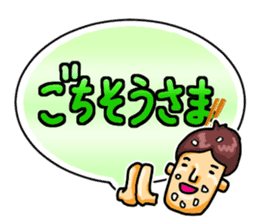 Ultra Simple Greetings (Japanese) sticker #1465475