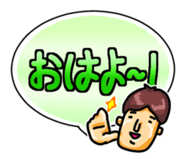Ultra Simple Greetings (Japanese) sticker #1465476