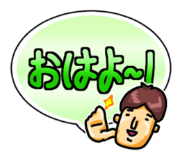 Ultra Simple Greetings (Japanese) sticker #1465476