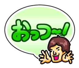 Ultra Simple Greetings (Japanese) sticker #1465477