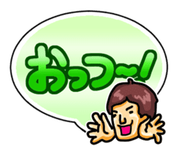 Ultra Simple Greetings (Japanese) sticker #1465477