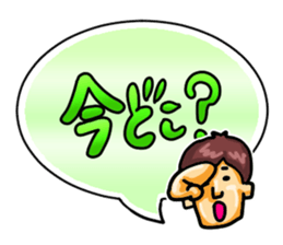 Ultra Simple Greetings (Japanese) sticker #1465478