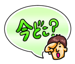 Ultra Simple Greetings (Japanese) sticker #1465478