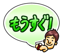 Ultra Simple Greetings (Japanese) sticker #1465479