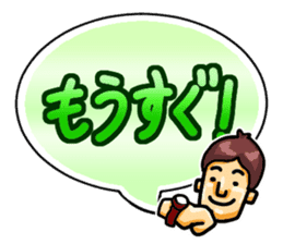 Ultra Simple Greetings (Japanese) sticker #1465479