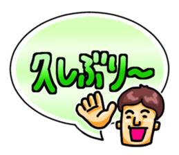 Ultra Simple Greetings (Japanese) sticker #1465480